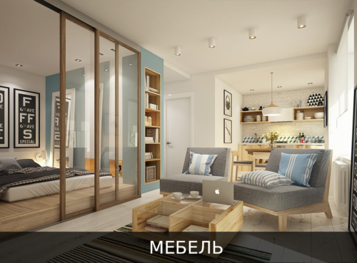 mebel-2.png?bwg=1641759995