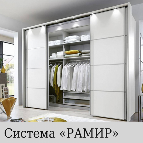 ramir.png?bwg=1656342568