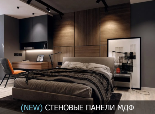 stenovye.png?bwg=1627823403